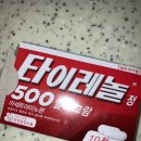 종원종로약국 이미지