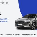 양평점현대자동차 이미지