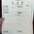 진아세탁수선전문 | 부산 양정 어그부츠 세탁 수선 잘하는 곳, 오르나르