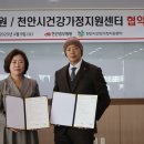 영서의료재단천안충무병원 이미지