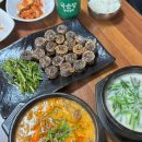 이가순대국 이미지