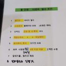 골프존파크금촌