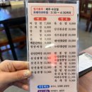 명신반점 | 연천 블루리본 맛집 명신반점 내돈내산 솔직후기