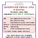 슬라임앤아지트 이미지