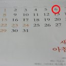 감기 VS 독감, 독감에 대한 잘못된 상식 이미지