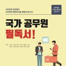 스마트폰 활용지도사1급 양성 과정 이미지