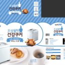 오성기획인쇄 이미지