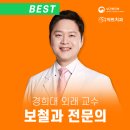 서울65치과의원 이미지