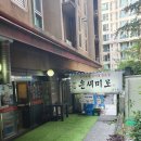 온새미로반찬 이미지