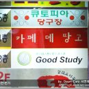 풍림당구장 이미지