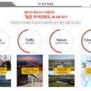 하늘정원공인중개사사무소 이미지