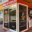 해남군민원봉사실 이미지