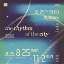 도시의빛2 이미지