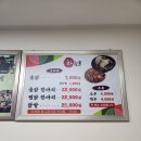 구구옻닭 이미지
