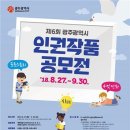 스마트폰 활용에서 사진 작품까지 이미지