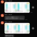 [일본 워홀] 오사카 홈스윗홈 입주 후기 🏠🍯🏠 / 민트부동산 / 클린케어클리닝 가전렌탈