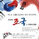 오를레오합창단 2015년 정기연주회에 초대합니다 이미지