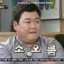 담뿍 화로된장 이미지