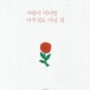 온사랑약국 이미지