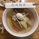 남포면옥 Daum카페