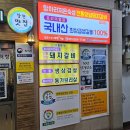 무학산숙성갈비 이미지