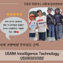 (주)장수생명과학 | 엄마가 고른 진짜 영양제, 유사나 인셀리전스 후기