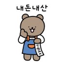 얼큰이맵닥