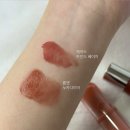 박향한 | 내돈내산 한 달 사용 후기 / 케어드 pdrn 오트밀크 세럼 / 립쉴드 카인드 베이지