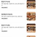 제주항칼치 | 경주 불국사 맛집 밥도둑 제주항통갈치 생선구이 조림 석굴암식당