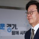 이재명의 &#39;기본소득형 국토보유세&#39;에 주목하는 이유 이미지