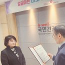 보은재가요양기관 이미지