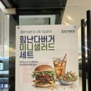 주시브로스 GFC점 이미지
