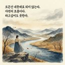 양기운 | 허리,하체의 병을 치유하는 방법, 입춘시간, 아이 키성장마사지-자연치유본가 1월 세미나를 듣고..(후기)