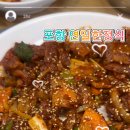 연일한정식