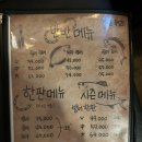 어부항숙성횟집