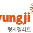 엘리트여행사 이미지