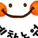 미향으로농원