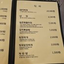 부영뒷고기 - 동구 | 부영뒷고기