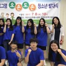 아산시 청소년 교육문화센터 이미지