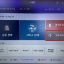 상미편의점