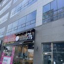 오정은김밥명지국제