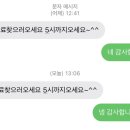 한마세탁실 이미지