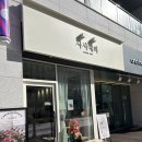 사사2 | 세종 나성동 카페 “사사제과” 내돈내산 후기!