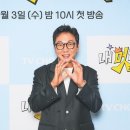 ‘과몰입클럽’ 탁재훈 “하다 보니 저절로 과몰입…TV조선 출연료도 시원시원” 이미지