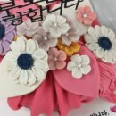 수화어린이집 이미지
