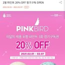 파인트 이미지
