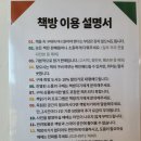 공간 더쉼
