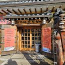 최가네손두부 이미지