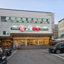 평산로-2 | 창원 짬뽕 맛집 추천! 전국 5대 짬뽕으로 유명한 중동 교동 짬뽕 후기