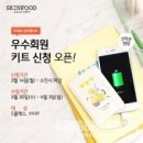 쏜다 - 서구 구봉로131번길 23 | 쏜다